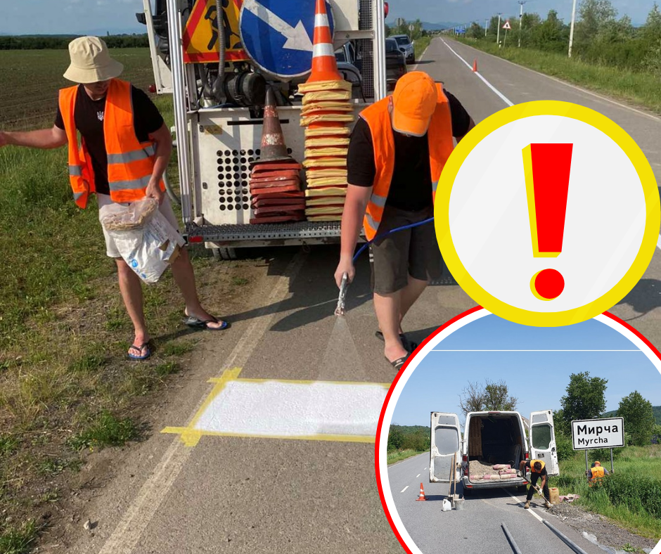 На Закарпатті оновлюють дорожні знаки та розмітку для безпеки руху (ФОТО)