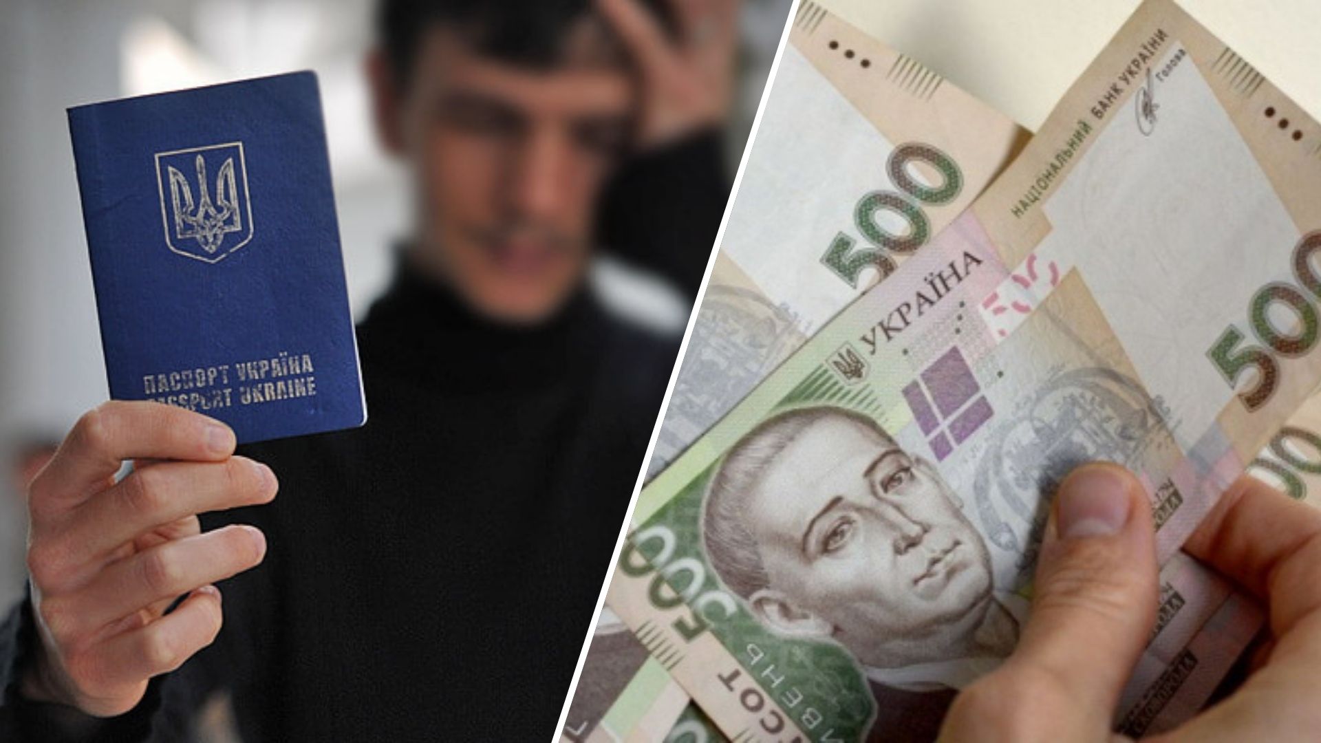 З 1 квітня цього року зросте ціна оформлення закордонного паспорта.
