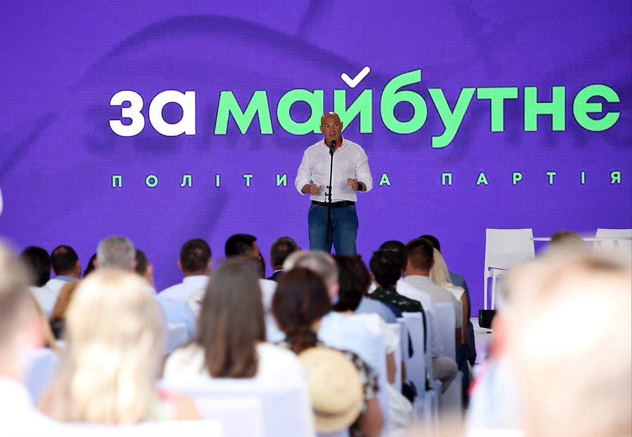 Лідер нової політичної сили