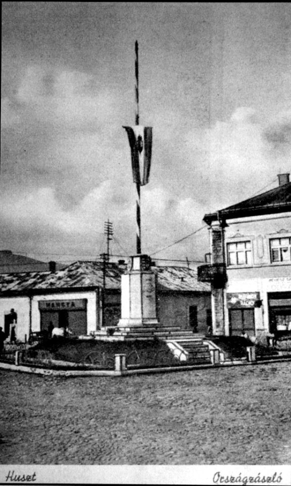 Стару світлину із зображенням центральної частини Хуста 1943 - го року показали в мережі.

