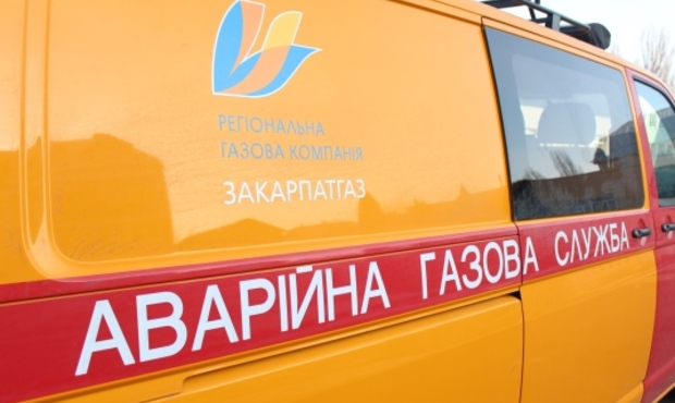 280 потребителей газа в Мынском районе Ужгорода остались без газоснабжения из-за действий неизвестных лиц. 