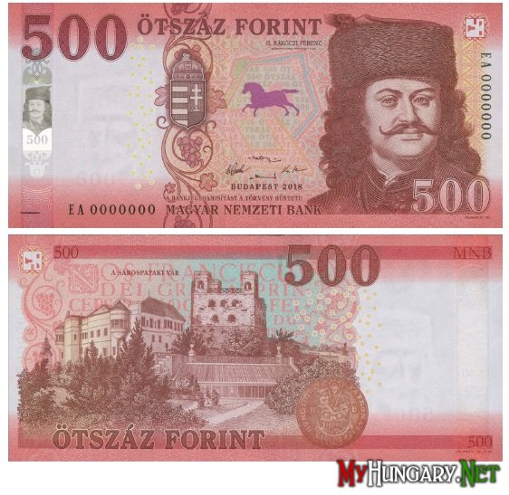 З 1 лютого в оборот будуть введені нові банкноти номіналом 500 форинтів. 