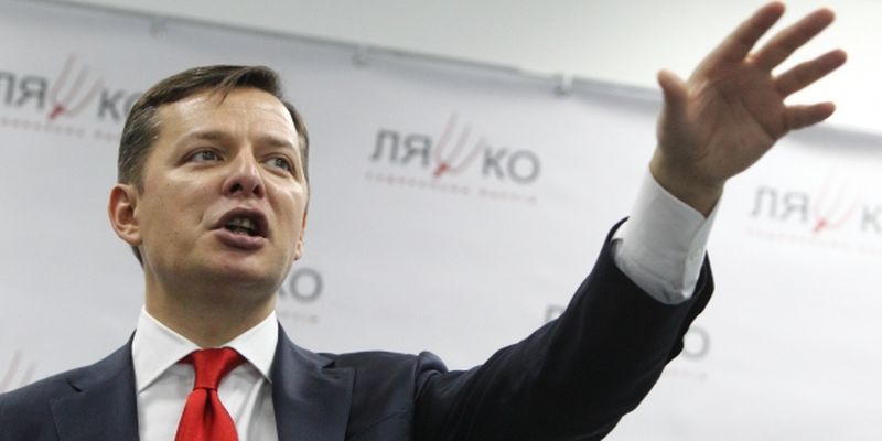 Радикальна партія Олега Ляшка заявляє про свою готовність до входження до нової парламентської більшості
