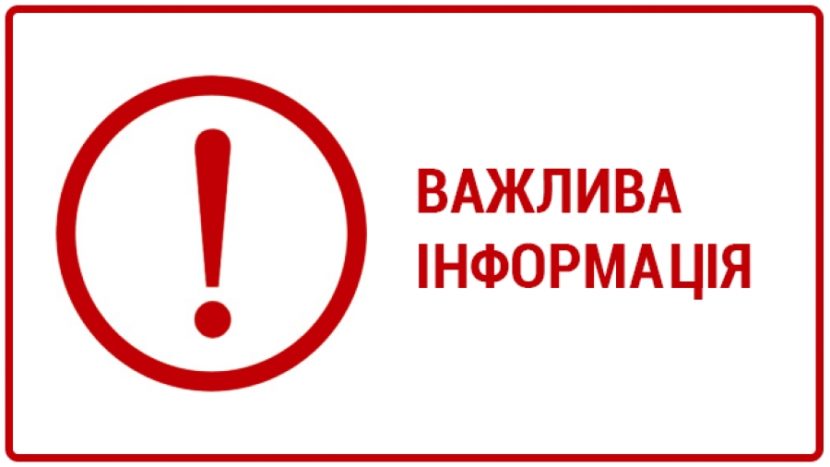 Жителів Закарпаття та тих, хто тут проїздом, попереджають про те, що в області починають робити ремонт траси Київ-Чоп.