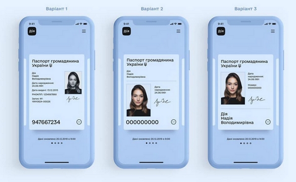 Міністр цифрової трансформації Михайло Федоров продемонстрував три можливі варіанти інтерфейсу електронного паспорту громадянина України.