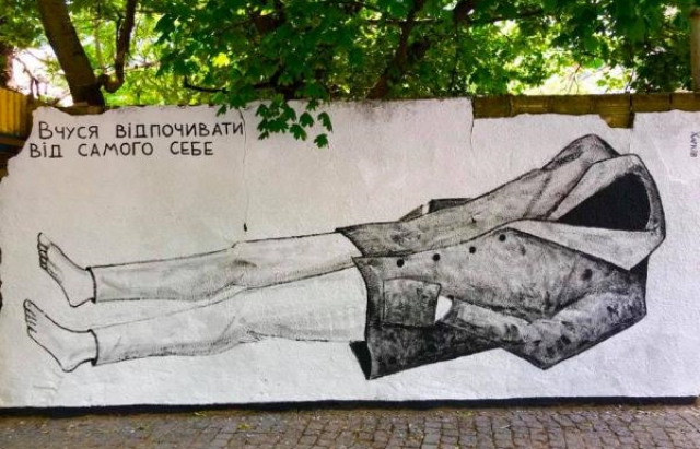 Малюнок на ужгородській стіні має підпис: «Вчуся відпочивати від самого себе».

