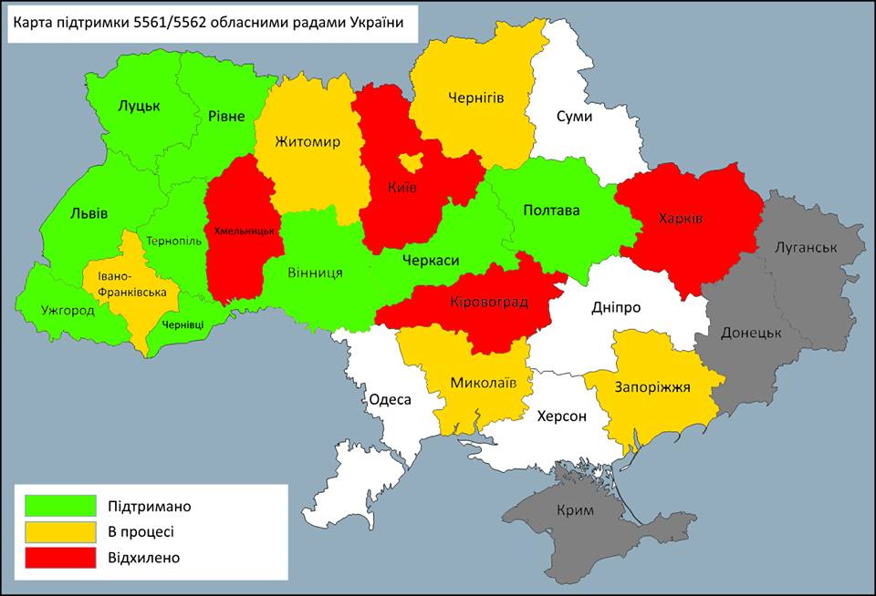 Наша область стала дев'ятою в Україні, де обласні депутати підтримали звернення автовласників до Кабміну.