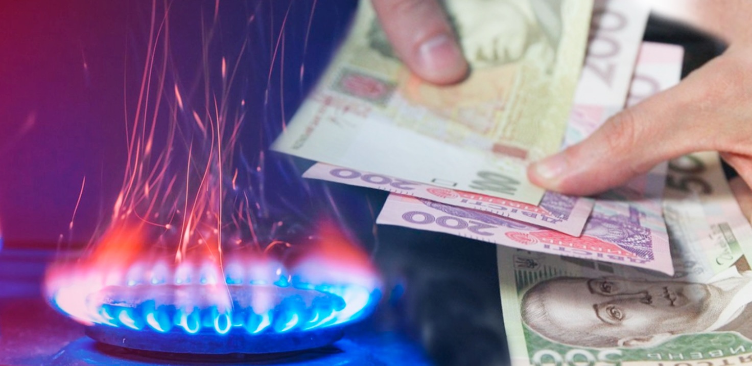 Газопостачальні компанії оприлюднили тарифи на липень.
