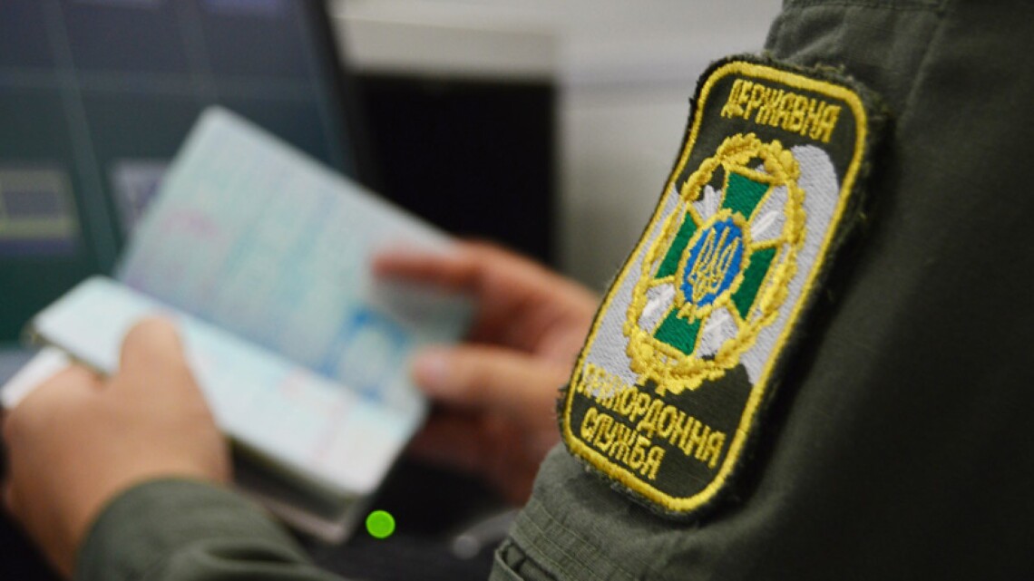 Державна прикордонна служба України випускатиме за кордон знятих з військового обліку чоловіків після вивчення всіх необхідних документів.