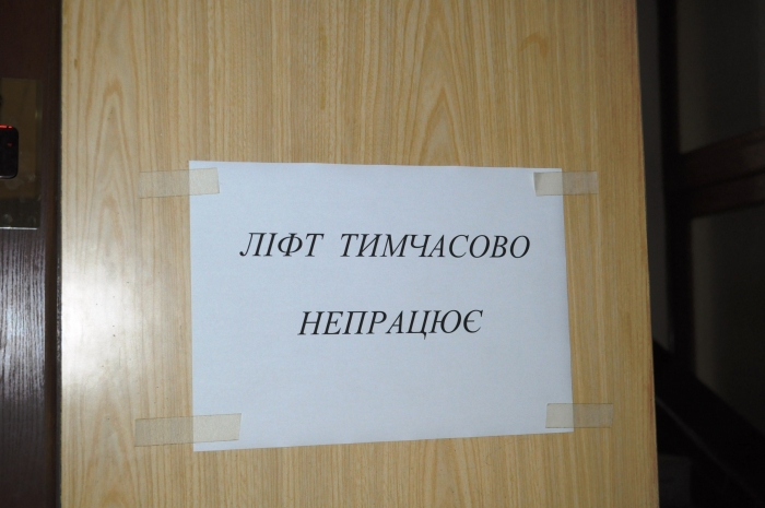 Ужгородці боргують «за ліфт» понад 3 мільйони гривень