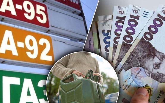 Що буде з цінами на бензин у серпні: прогнози експертів і реакція АЗС