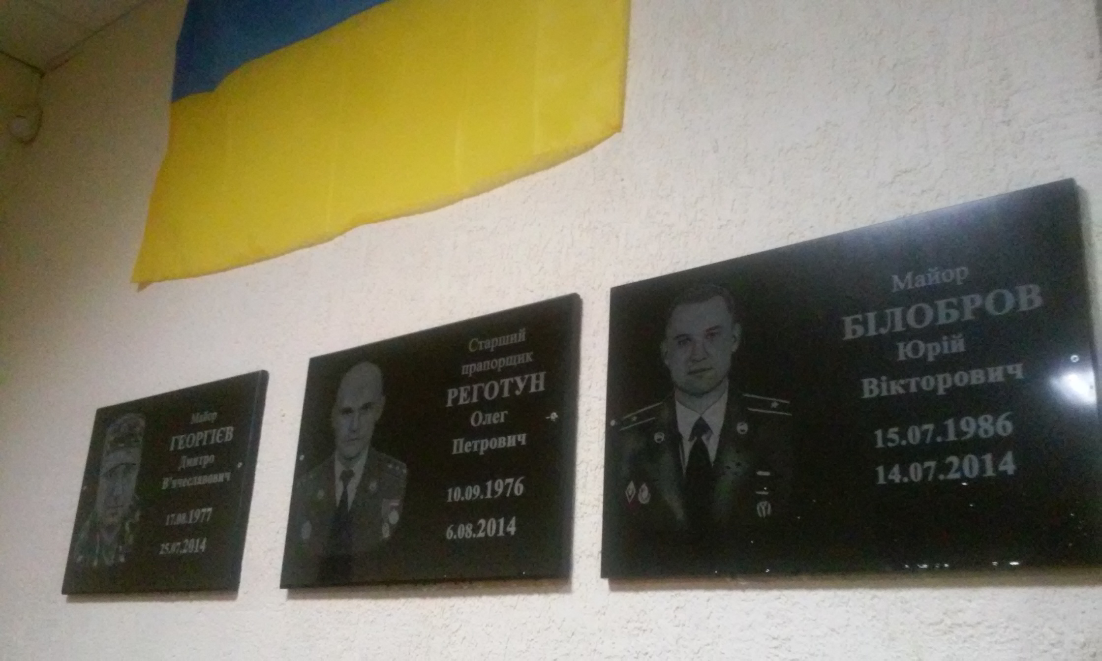 Сьогодні в фоє Ужгородського міського військкомату відбулося урочисте відкриття трьох меморіальних Дошок пошани бійцям 15-го батальйону 128-ї ОГП бригади.