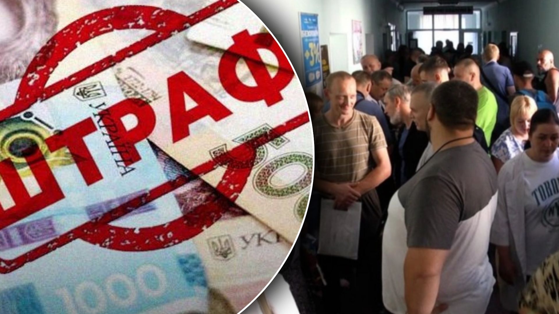 В Міноборони пояснили, чи штрафуватимуть "обмежено придатних" за непроходження повторної ВЛК