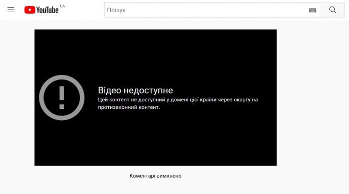 Проросійські пропагандистські канали Анатолія Шарія на YouTube були заблоковані в Україні.

