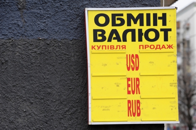 Нацбанк закріпив курс гривні на позначці 15,7 грн/дол