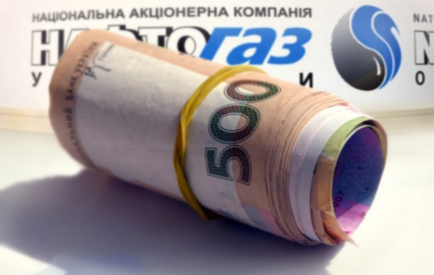 Компанія Нафтогаз України просить своїх споживачів не хвилюватись через наближення нового опалювального сезону. 