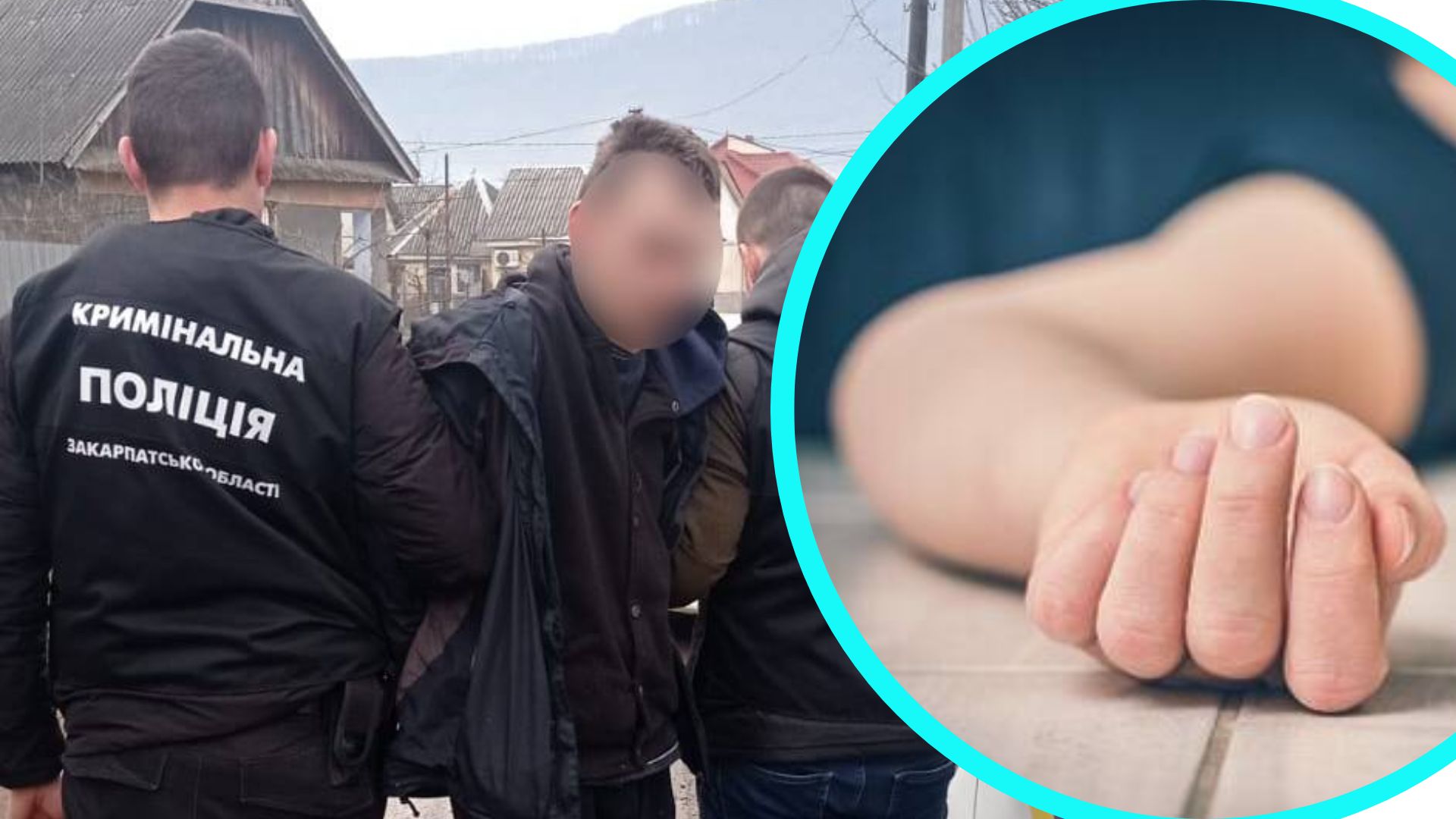 На Хустщині поліція затримала зловмисника, який наніс смертельні ножові поранення своїй матері