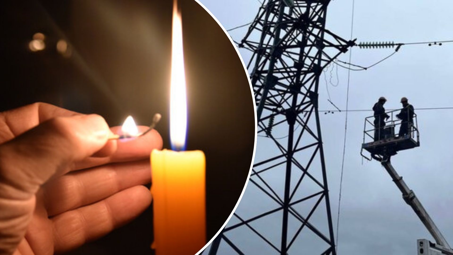 На Виноградівщині сидітимуть без світла 7 годин: де не буде електроенергії 20 лютого