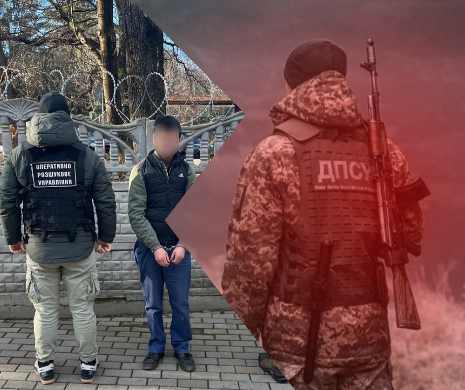 На кордоні затримали втікача: закарпатські правоохоронці перехопили чоловіка, який тікав від кримінального переслідування (ФОТО)