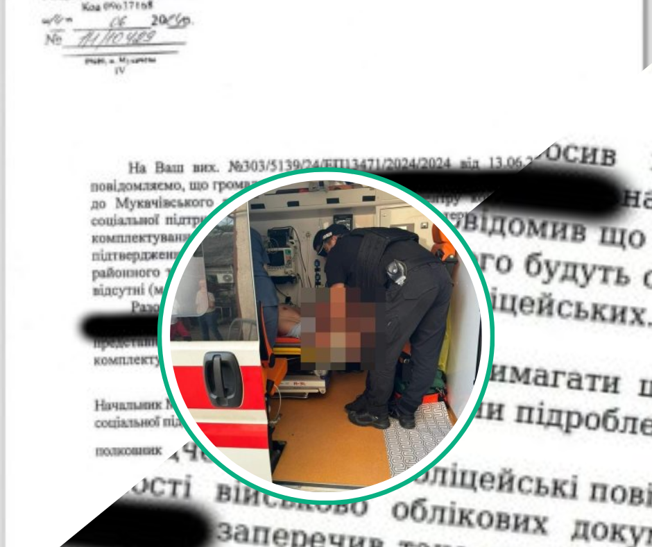 Нарушение правила несовершеннолетней привело в ТКЦ закарпатца с инвалидностью: адвокат рассказал подробности задержания (ФОТО)