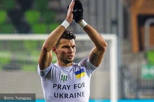 Український футболіст угорського 
