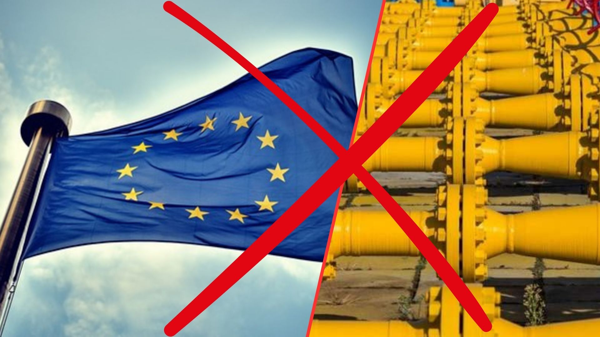 ЄС під загрозою: як новий крок України викликав хвилю обурення?