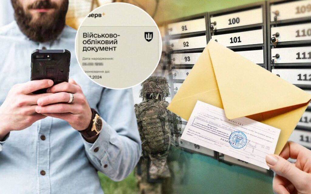Конфіскація майна за борги перед ТЦК: правда чи фейк? Що реально загрожує порушникам військового обліку — і хто лукавить