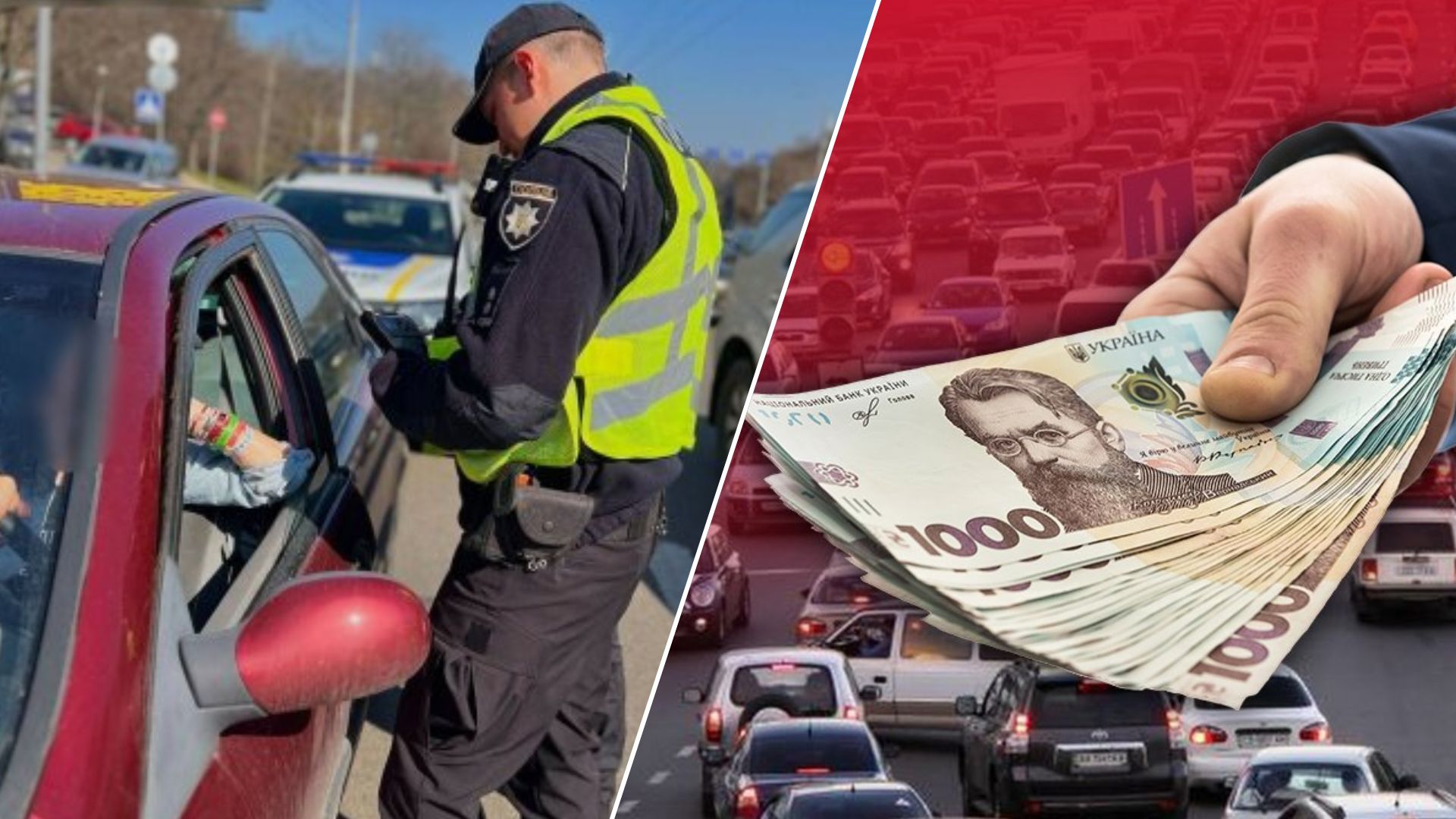 Штрафи сиплються один за одним: за що зараз масово карають українських водіїв