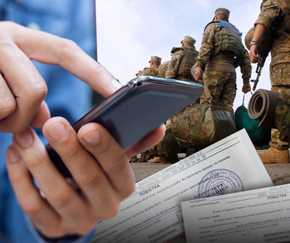 В Україні запустять електронний кабінет військовозобов'язаного для актуалізації даних.