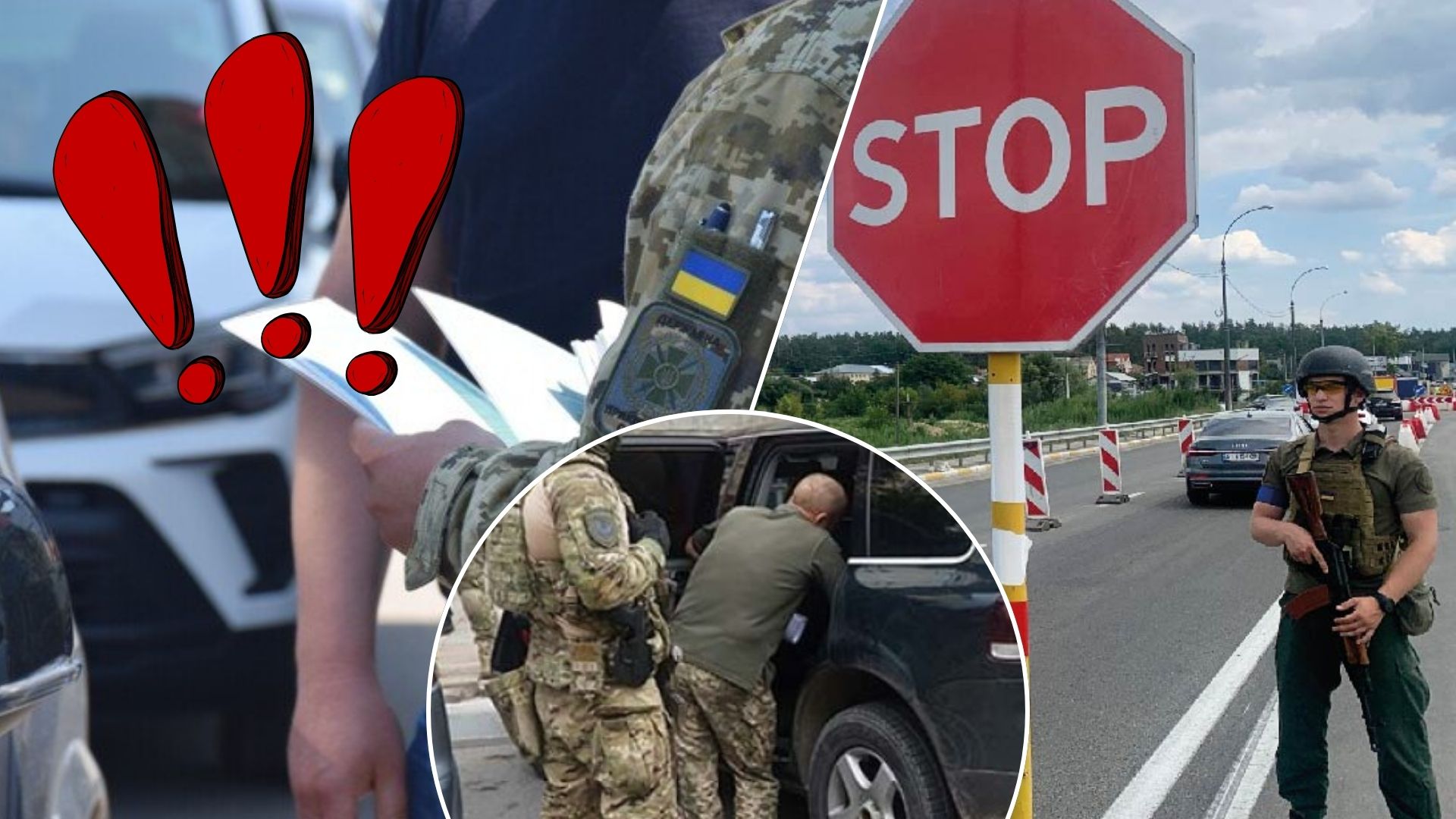 Чоловікам не сховатись, будуть "ловити" на блокпостах у чотирьох районах: де введуть жорсткі межі на ухилянтів?
