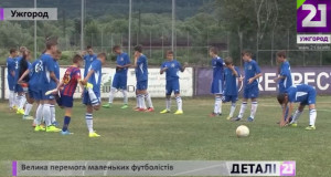 Юные закарпатские футболисты вышли в финал чемпионата Украины / ВИДЕО