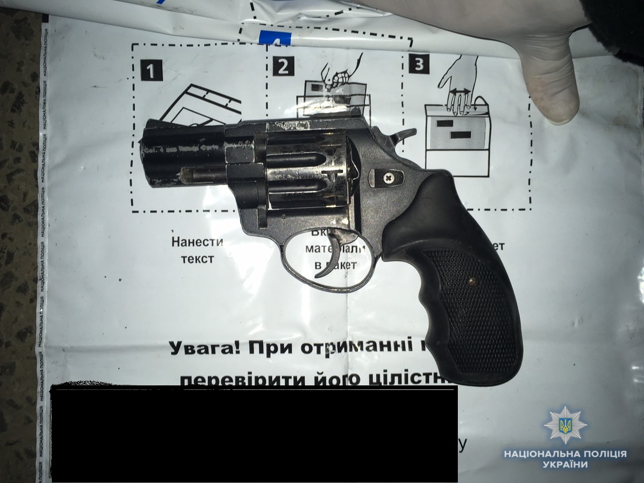 9 квітня, поліцейські Виноградівського відділення поліції задокументували факт незаконного поводження зі зброєю. 