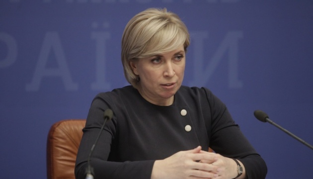 Министр по вопросам реинтеграции временно оккупированных территорий Ирина Верещук заявила, что Россия фактически взяла в заложники 2046 иностранных студентов и блокирует их эвакуацию.