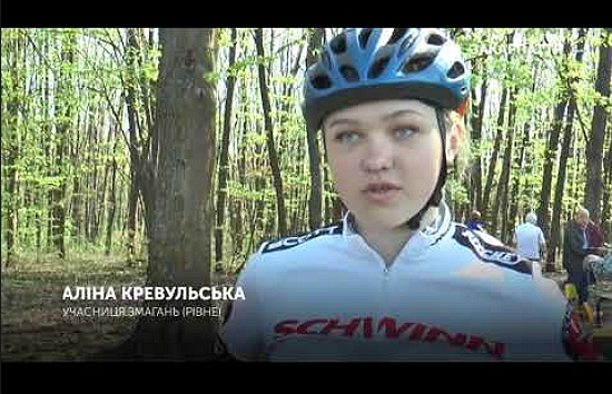 В Ужгороді триває першість України з велоспорту (ВІДЕО)