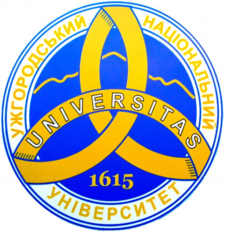 Ужгородський національний університет анонсував ряд урочистих заходів на 12 січня 2016 року.