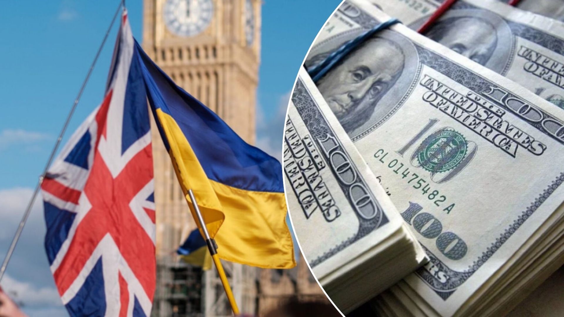 Україна отримає від Великої Британії понад 2 мільярди доларів на закупівлю зброї