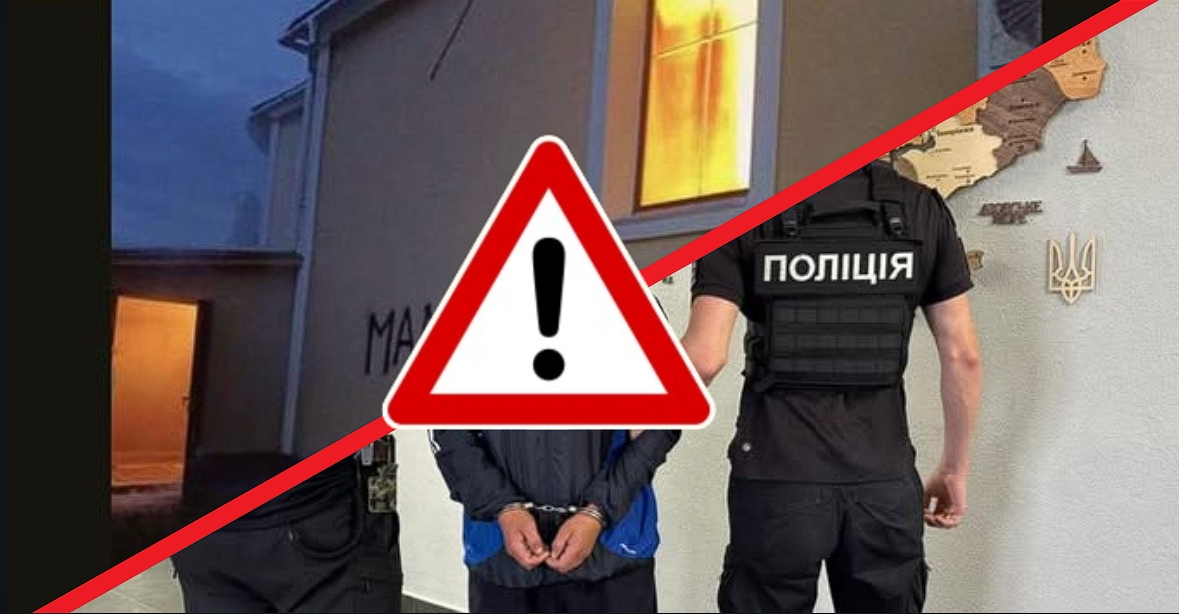 Шокуючий підпал храму: хто стоїть за цим злочином? Деталі від поліції (ФОТО)