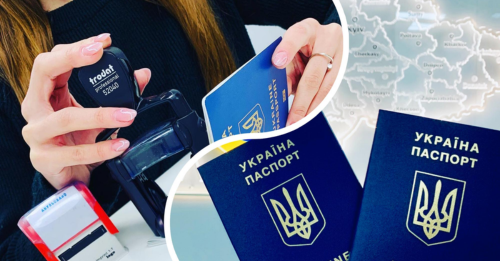 Закордонний паспорт дорослим українцям має термін дії 10 років після чого його потрібно змінювати.