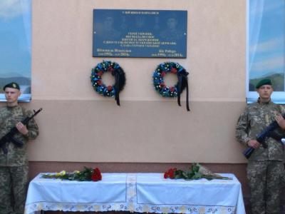 Сегодня в г. Мукачево состоялось торжественное открытие мемориальной доски воинам-пограничникам Штолцелю Вильгельму Владимировичу и Кису Роберту Петровичу, которые погибли в зоне АТО в 2014 году.


