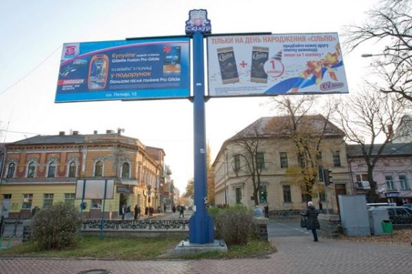 У 2015 році в Ужгороді нові рекламні щити не з'являтимуться - на їх встановлення планують ввести мораторій.