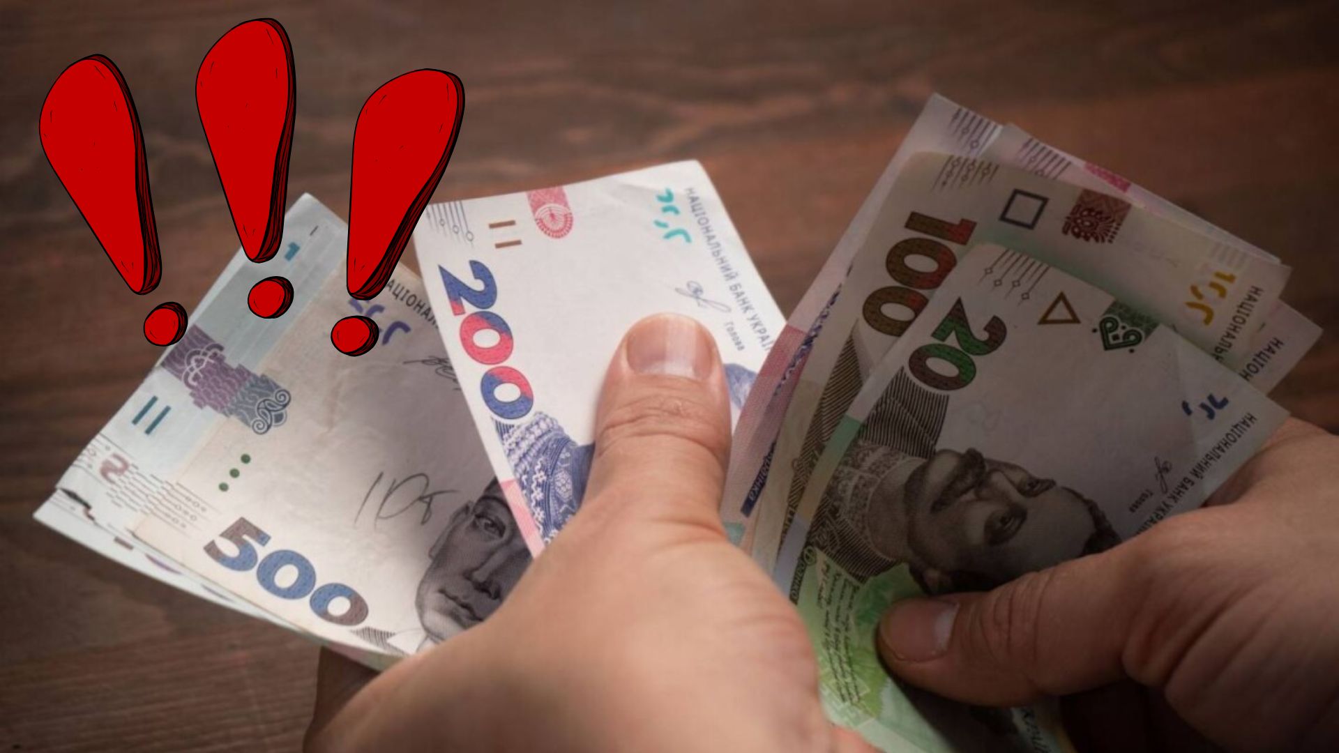 Українцям за кордоном варто поспішити: хто може втратити щомісячні виплати