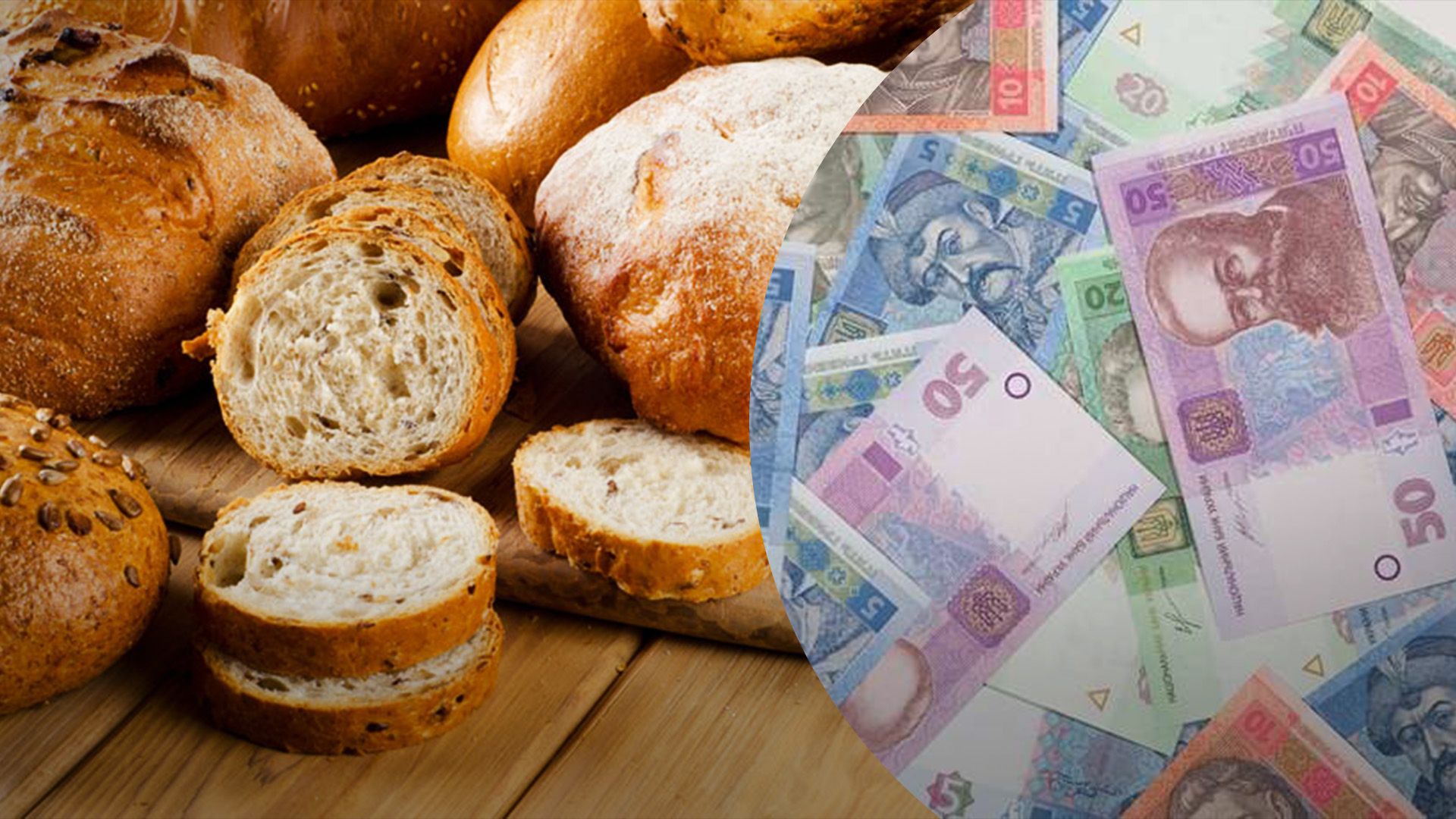 Буханка втридорога: в Україні назріває дефіцит популярного продукту. Ціни у супермаркетах сягнуть рекордної ціни