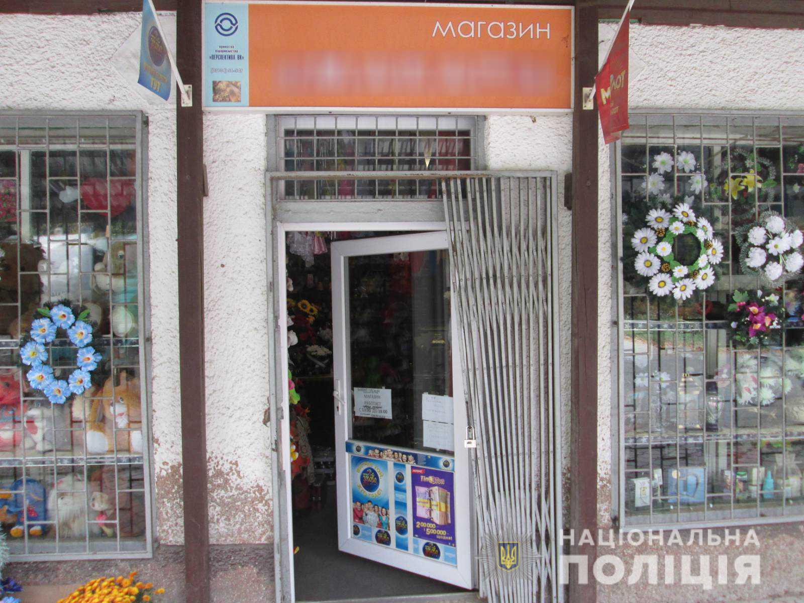У  селищі міського типу  Солотвино обікрали магазин, що займається реалізацією сувенірної продукції.


