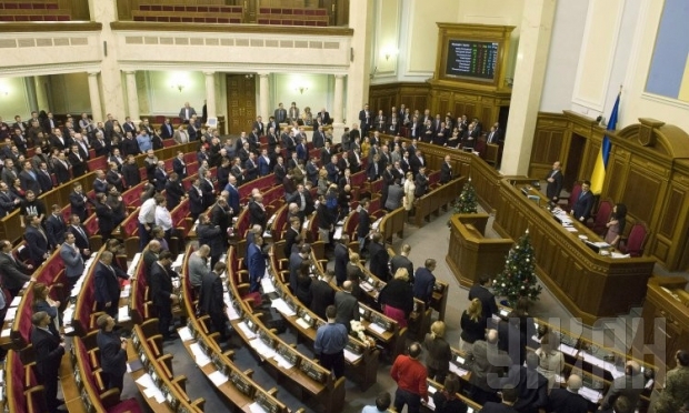 Нардепи бурхливо обговорюють створення ТСК щодо корупції в уряді (ПРЯМА ТРАНСЛЯЦІЯ)   