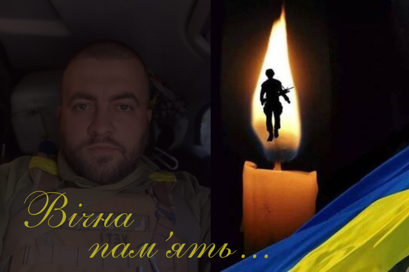 Валерій Палюх загинув у найгарячішій точці російсько-української війни. 