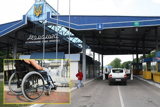 Українці з інвалідністю більше не мають права перетинати кордон України на підставі довідки МСЕК. Для цього будуть потрібні інші документи, які дають можливість ідентифікувати особу.