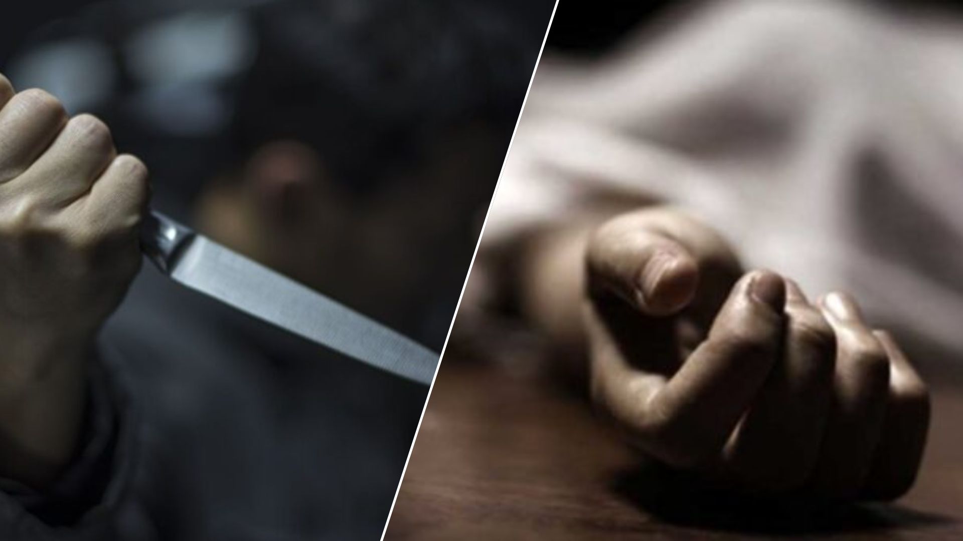 Розпал конфлікту призвів до жорсткого вбивства: 39-річну жінку знайшли з різаною раною на шиї