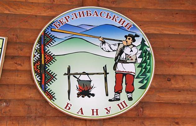 IX-й гуцульський фестиваль «Берлибаський бануш» відбудеться 15 травня у селі Костилівка на Рахівщині.