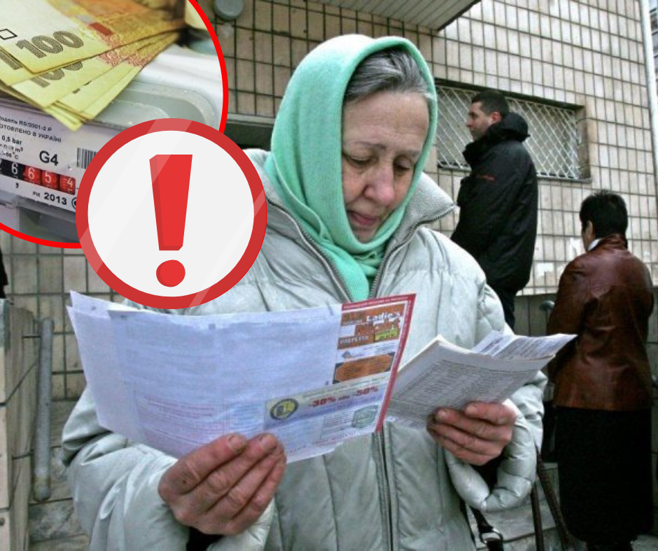 Незаконно стягнули майже мільйон гривень: українцям нараховують додаткові борги за комуналку. Платити чи ні?