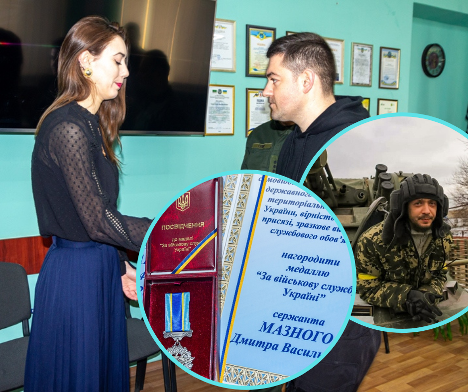 Дружині загиблого гвардійця вручили його медаль «За військову службу Україні».